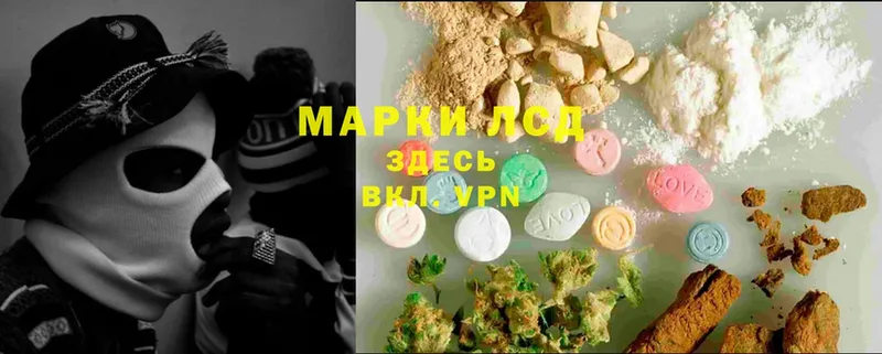 Лсд 25 экстази ecstasy  Кизляр 